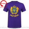 Tryzub Flag Of Ukraine T Shirt Unisex Ukrainian National Emblem Patriot TShirt Custom Slogan Arm Of Coats Pattern Harajuku Tshirt
