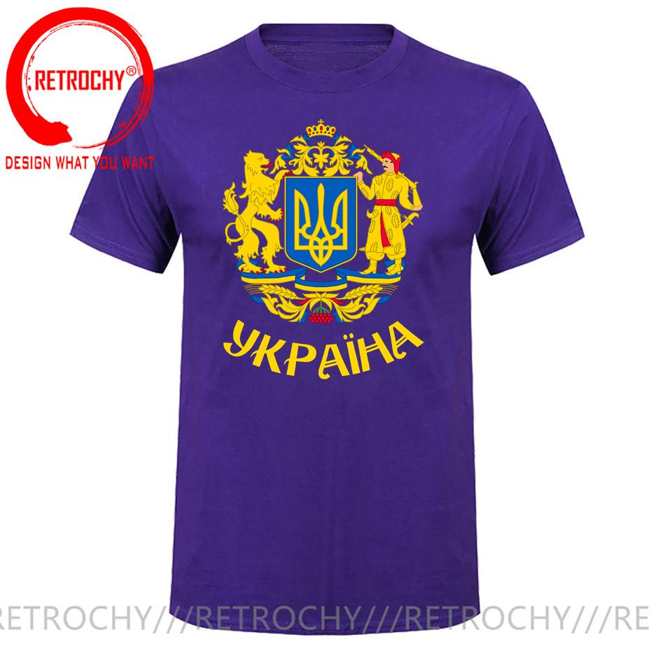 Tryzub Flag Of Ukraine T Shirt Unisex Ukrainian National Emblem Patriot TShirt Custom Slogan Arm Of Coats Pattern Harajuku Tshirt
