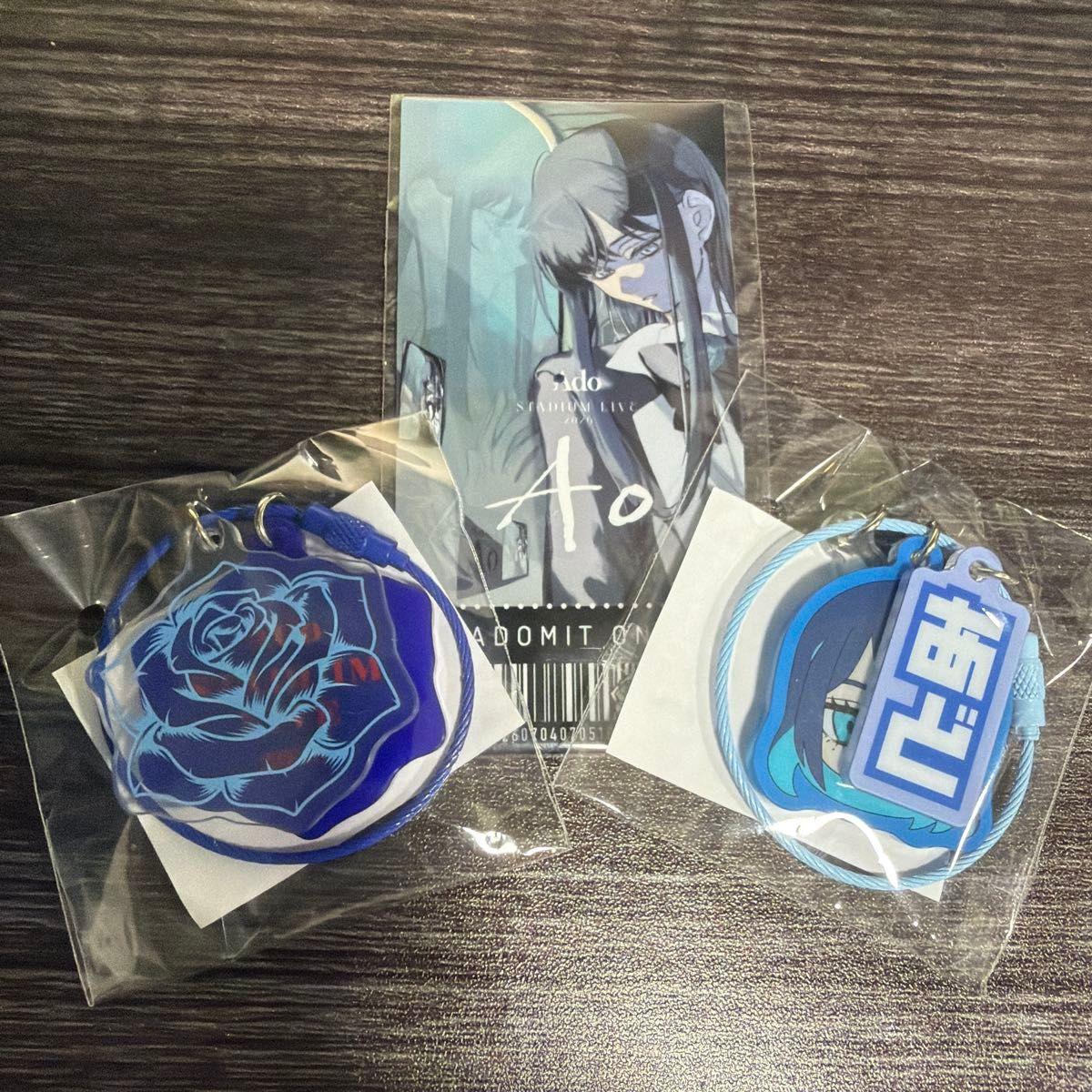 Used Ado Ao Gacha Acrylic Keychain 2 Types Ticket Card Set