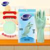 Rubber Cleaning Gloves