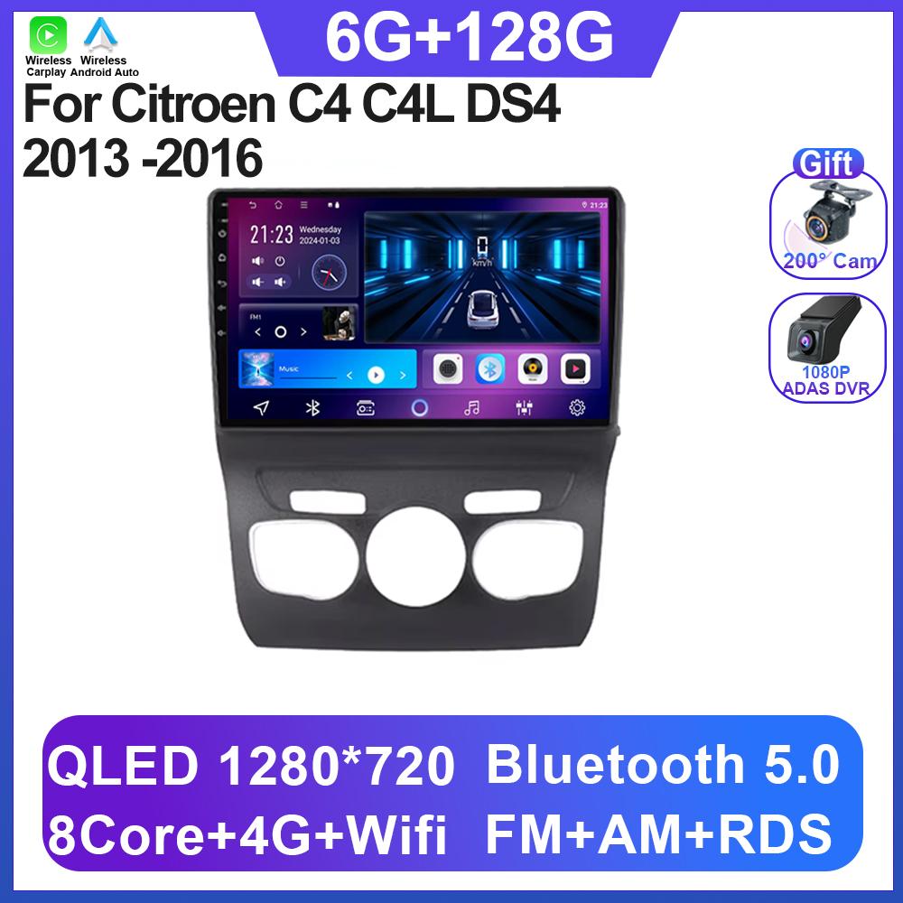 Android 14 For Citroen C4 C4L DS4 2013 -2016 Carplay Car Radio DVD Multimedia Player Stereo Head Unit GPS Navigation NO 2 DIN