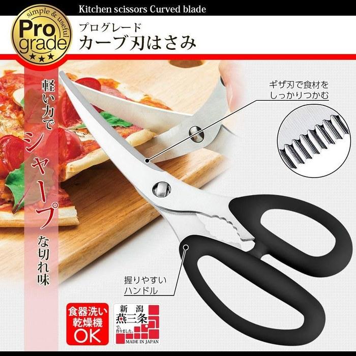 Shimodamurakogyo Pro-Grade Curved Scissors, Dishwasher Safe, PG-402, Black, 172x78x25mm