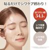MARSHIQUE Wrinkle Repair Brow Care 55 Facial Hyaluronic Acid and Collagen Moisturizing Korean Cosmetics Nasolabial Patches, Sheets, Skincare, Formula,