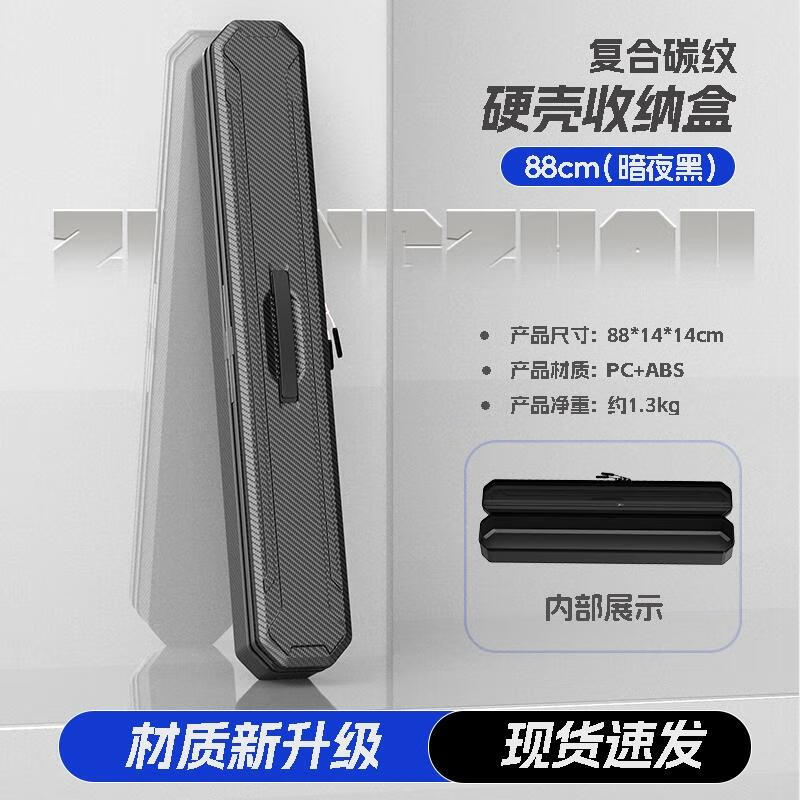 

HANDUNYOU Multi-Function Fishing Tackle Box