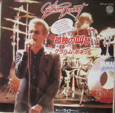7inch Record GRAHAM BONNET  Bad Days Are Gone  Liar 7PP40 VERTIGO 1981 Japan Rock Used