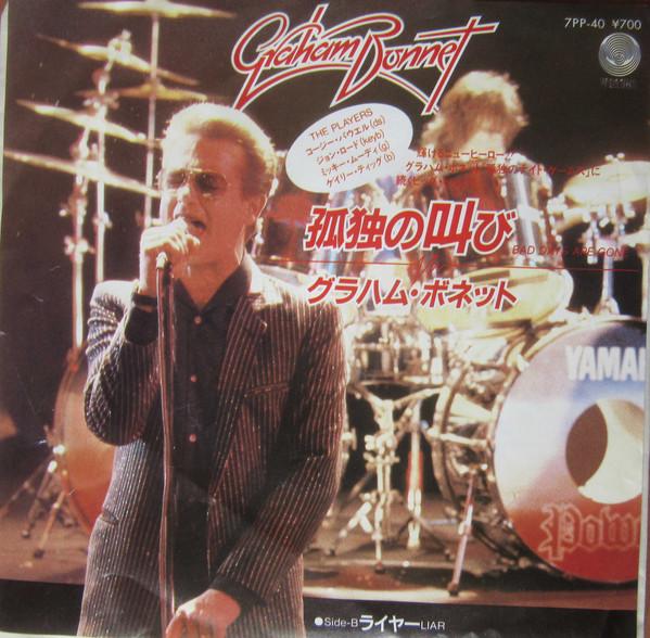 

7inch Record GRAHAM BONNET - Bad Days Are Gone / Liar 7PP40 VERTIGO 1981 Japan Rock Used