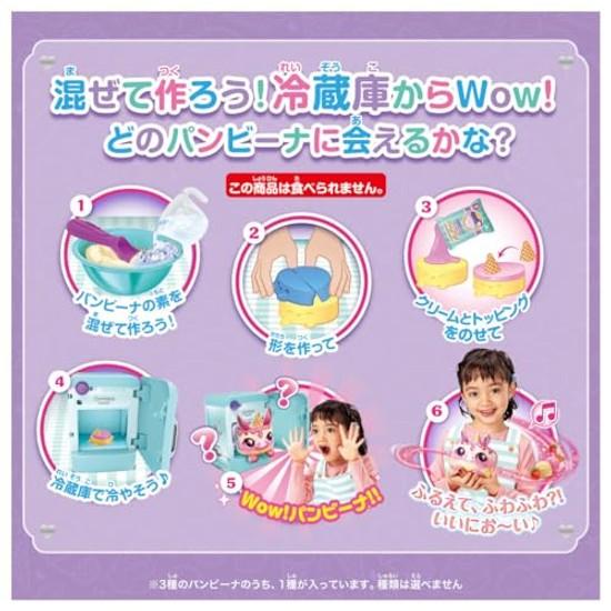 Takara Tomy Furufuwa Wow Panbina Melty Ice