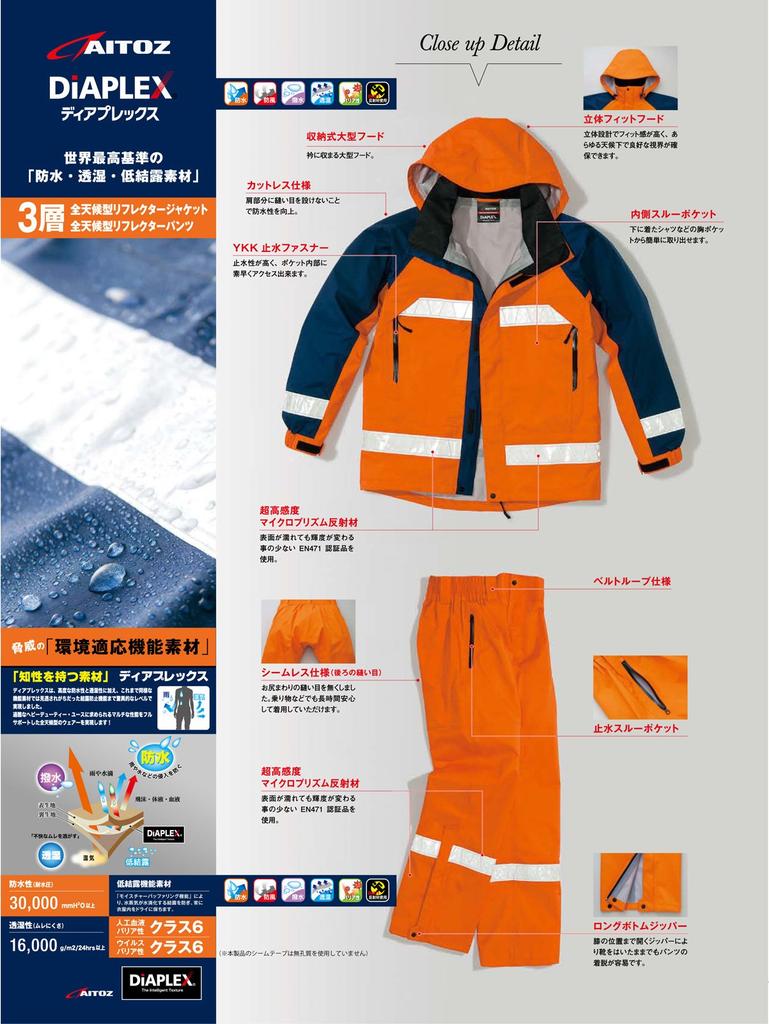 AITOZ Reflective Jacket 008 Size L Fall/Winter All-Weather AZ-56303 Navy,