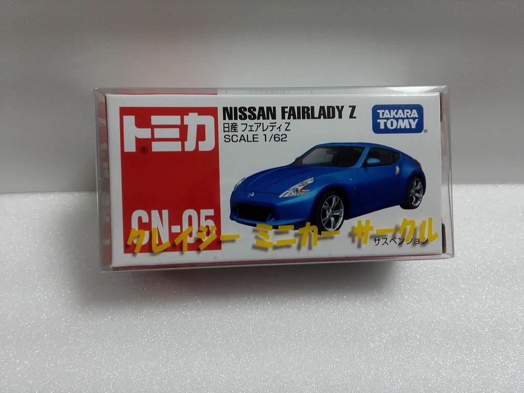 China Exclusive Tomica CN-05 Nissan Fairlady Z Crazy Miniature Car Circle with Case