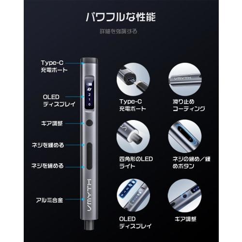 VMYTH iDriver ES1 Electric Precision Screwdriver, 66-in-1 Precision Screwdriver Set, 3-Level Torque, Maximum 3.5N.m, Pen-Shaped, Pop-Up Case, USB-C Re