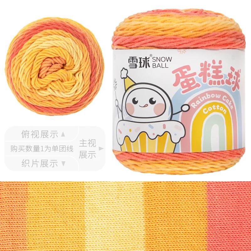 100g Snowball Cake Ball Yarn,Rainbow Cotton 5-strand Milk Cotton,DIY Hand Woven Scarf Bag Blanket Crochet Thread,Fancy Wool Yarn