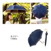 Cool Plus and Light Blocking Compact Long Umbrella with Floral Suitable for Sun and 50cm X 8 Light Blocking and UV Grade 1 Light Short UV, Heat,