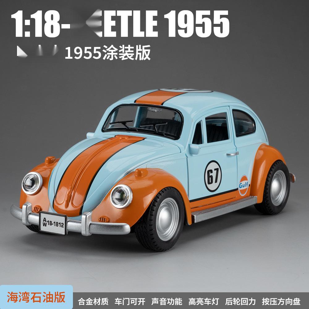 1:18 1955 Käfer Oldtimer Legierung Auto Modell Diecasts Metall Auto Modell Hohe Simulation Ton Licht Sammlung Kinderspielzeug Geschenk gray