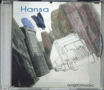 

CD QUAGEROIMAZAWA - Hansa QIBASE015D Q.I.BASE Japan Jazz Used