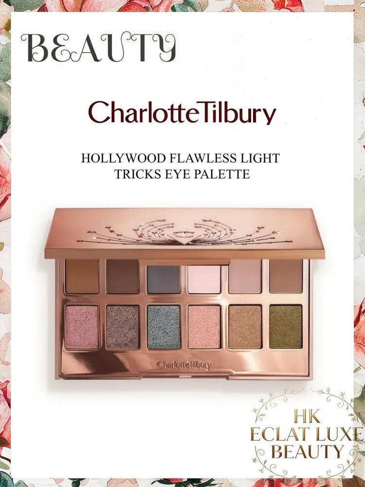 Charlotte Tilbury Hollywood Flawless Light Tricks Eye Palette