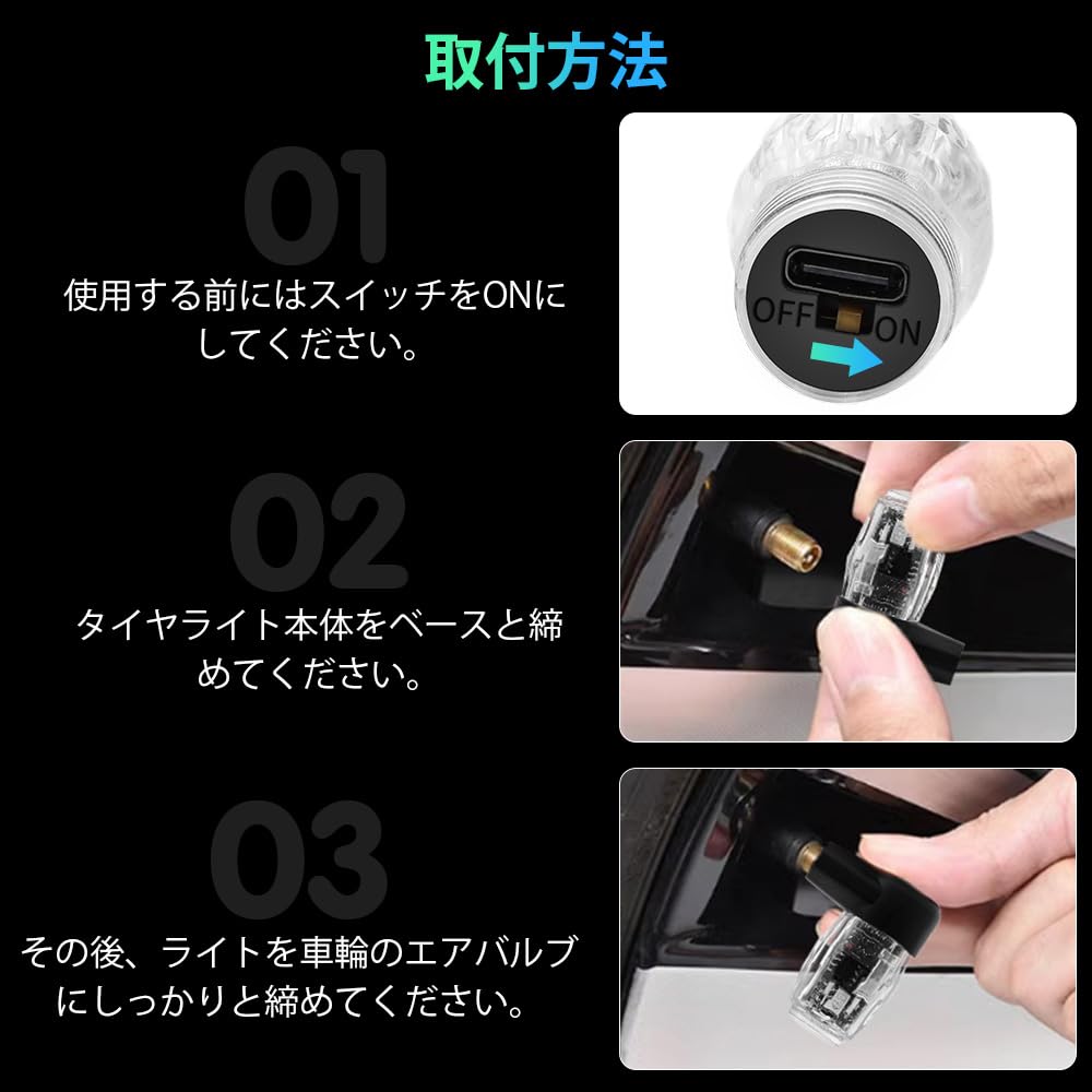 MAZERO Colorful Flashing USB-C Charging Tire Valve, LED Light, Bulb Cap, Light, Vibration Detection,