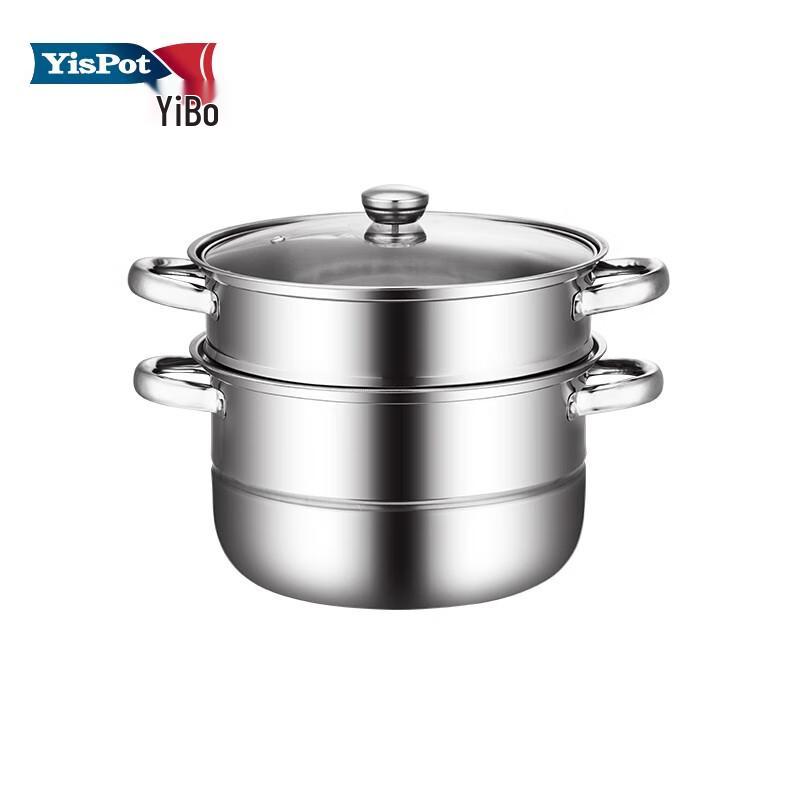 YIBO Bori 26cm Double-Layer Stainless Steel Steamer