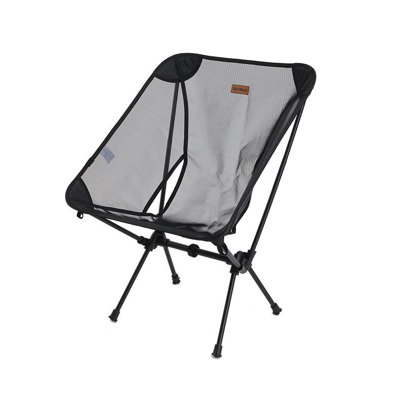 

Foldable Aluminum Alloy Moon Chair, Lightweight Portable Chair for Camping Beach Fishing чёрный