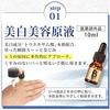 Ebisu Cosmetics Hand Whitening Care Ebisu Be White 10ml Uruoito Hand Mask P Hand Care Gift (EBiS) Set + (36 masks) -