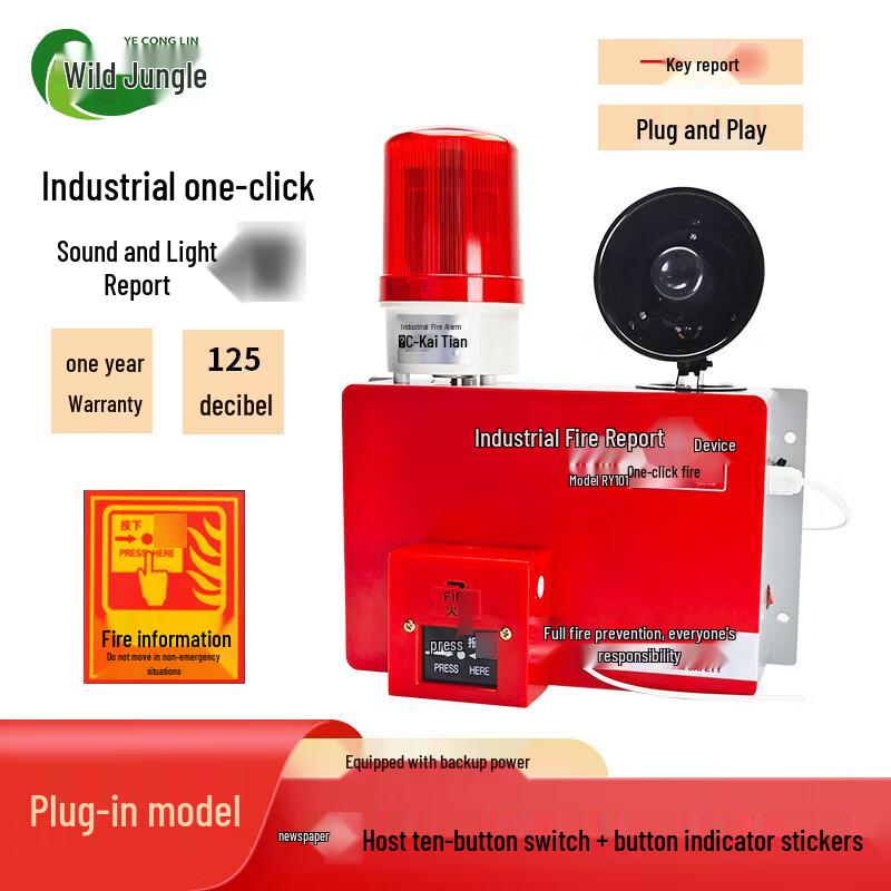 Industrielles Notfall-Feueralarmsystem