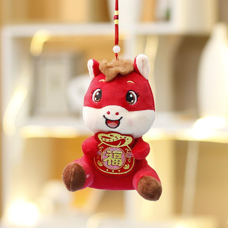 Cartoon Horse Plush Toy With Soft Shortpile Fabric Ideal For Festive Home Decor GoldFoilFortuneHorse