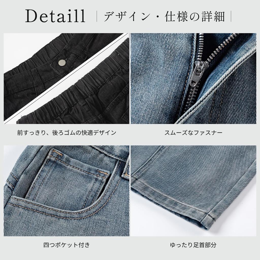 Manatsulife Wide Leg Denim Jeans with a Barrel Loose Washed Distressed Elastic Back Plus Sizes K2469 Men's Silhouette, Multi-Layer Paneling, Fit,