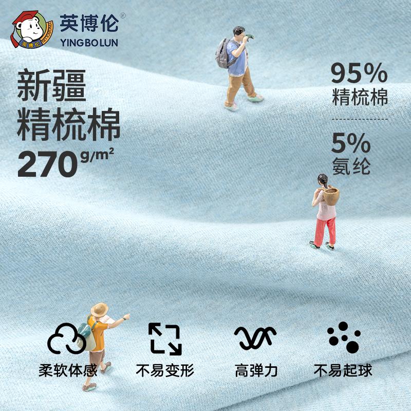 Yingbolun Girls' Autumn Clothes and Pants Set