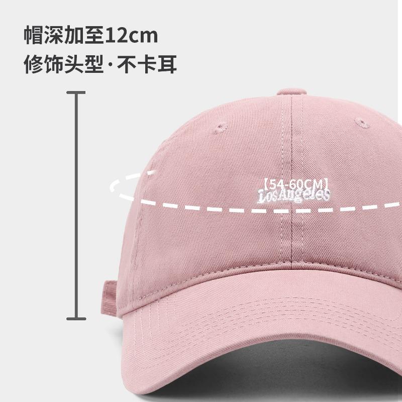 Spring and summer new face-showing small baseball cap women's simple and versatile embroidered wide-brimmed sunshade cap