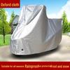 Weather-Resistant Motorcycle Cover: Rainproof, Sunproof, Thickened, Dustproof Oxford Fabric.