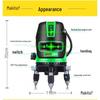 High Precision Green/Blue Infrared Outdoor Laser Level with 2, 3, or 5 Line Options - Maitai Bao.