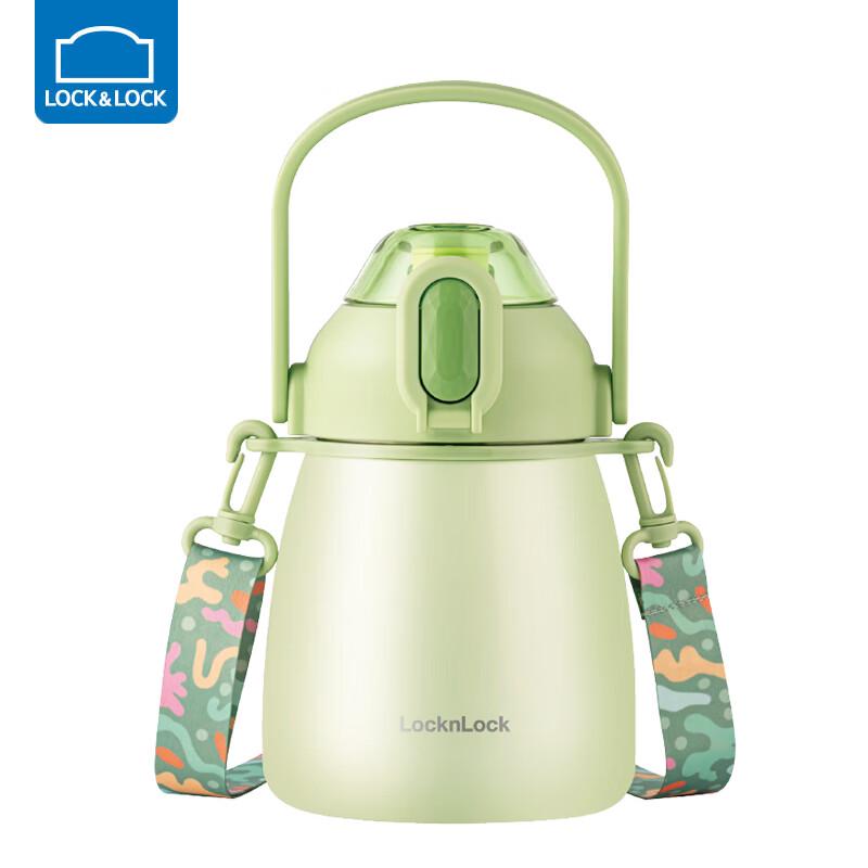 LocknLock Dundun Stainless Steel Insulated Tumbler