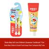 Shuke Kids 2-12 Years Anti-Cavity Toothpaste