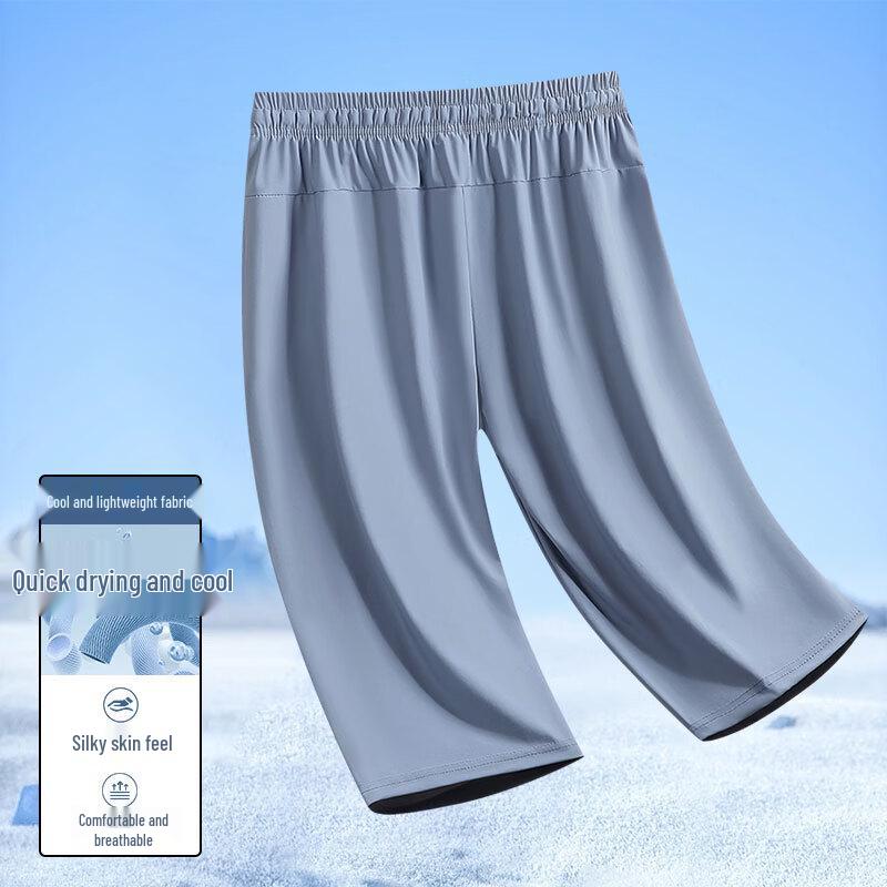 ROMON Men's Ice Silk Quick-Dry Cropped Sports Pants