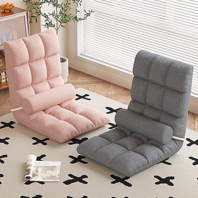OEING Tatami Lazy Sofa Floor Chair