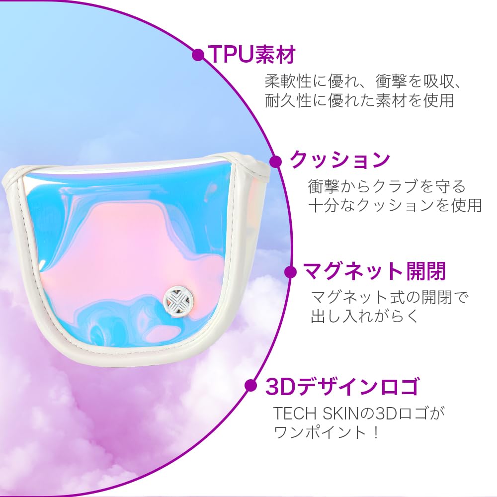 TECH SKIN Hologram Mallet Putter Cover Stylish Golf Head Cover Lightweight Durable Shock Absorption TPU Material (Black)