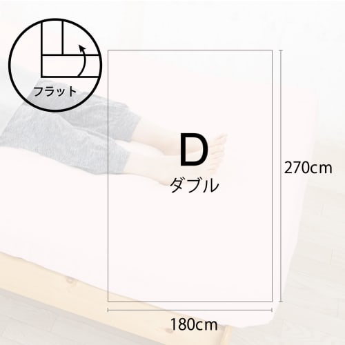 Nishikawa Flat Sheet, Double, 100% Cotton, Solid Color, Made in Japan, Free Selection, Pink, PK20001055P