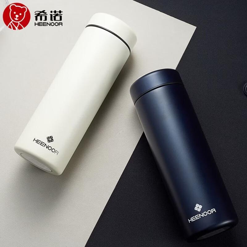 Heenoor N-3265 304 SS Insulated Tea Tumbler
