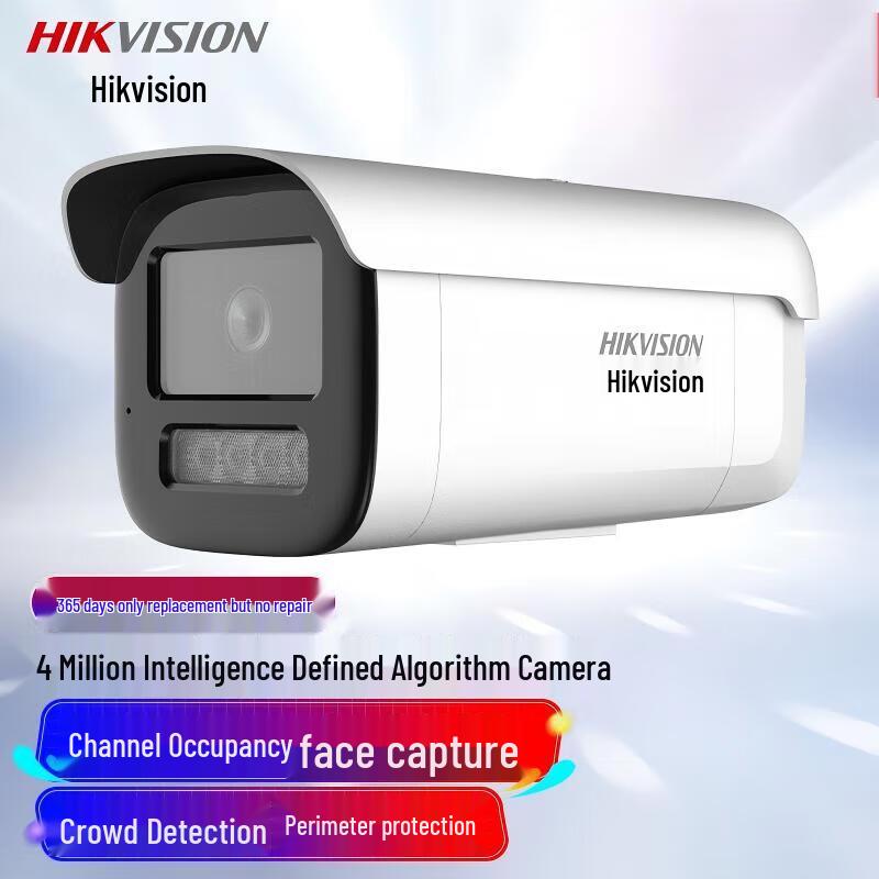 

HIKVISION 4MP Full-Color PoE Surveillance Camera