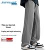 Jeanswest Men's 2025 Chenille Straight Leg Casual Pants