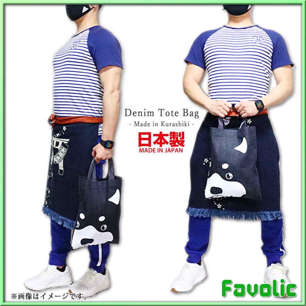 Kurashiki Denim Tote Made In A4 Shiba and Hedgehog Simple Eco Stylish for Men and Favolic Free Bag, Japan, Size, Inu, Cat, Panda, Designs, Bag, Denim,