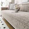 Four Seasons Universal Sofa Cushion Chenier Non-Slip Cushion New Simple Modern Living Room Leather Sofa Cover Cover