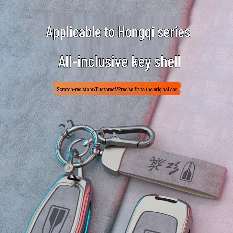 Metal Key Case for Hongqi HS5/HS7/H9 – Unisex Car Key Holder with Shell and Buckle