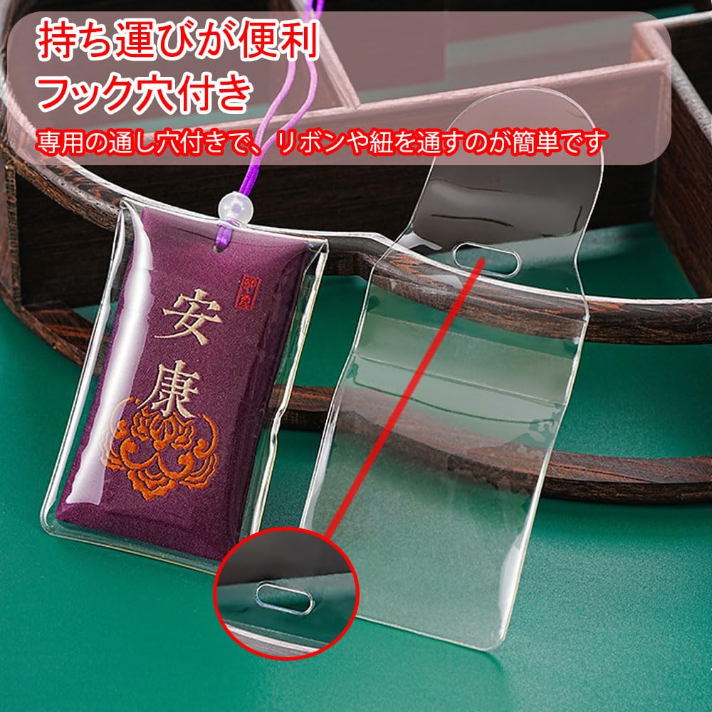 [cqpfwye] Amulet Bag Amulet Cover Amulet Container Rubber Keychain Guard