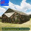 Fudecheng 2006-72 Large Outdoor Field Dining Tent