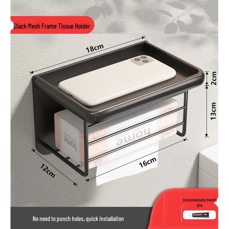 Zhishi No-Drill Bathroom Tissue Box & Roll Holder