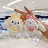 Cute Plush Bunny Keychain Fluffy Rabbit Bag Charm Pendant Doll Accessory For Backpack Purse Decoration