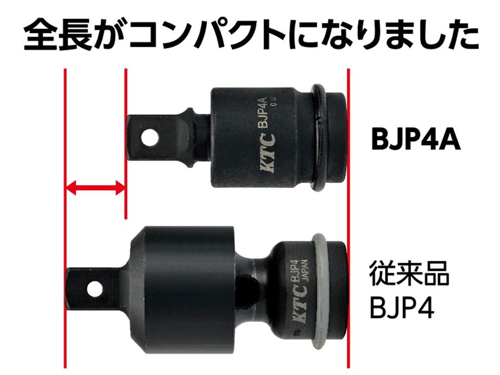 Kyoto Tool (KTC) Kyoto Tool 12.7SQ Impact Wrench Universal Joint BJP4A