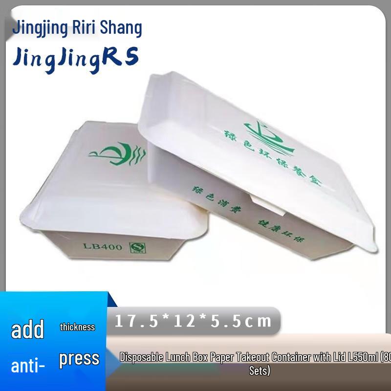 JingJingRS 550ml Disposable Eco-friendly Food Containers