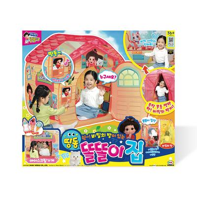 [Mimi World Official] Ddoltolijip, Popular Korean Character Toys
