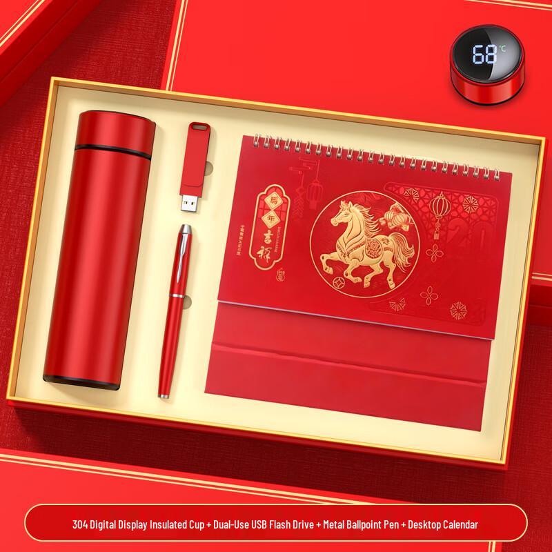 Luxury Desk Gift Set with Calendar, Smart Mug, USB Drive & Pen